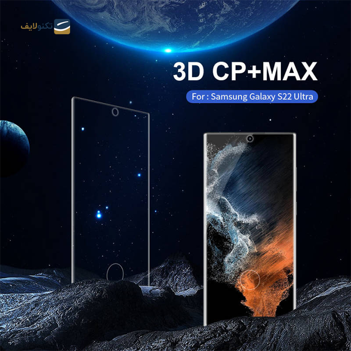  محافظ صفحه نمایش نیلکین مدل 3D CP PLUS MAX مناسب برای گوشی  Galaxy S22 Ultra - nillkin 3D CP PLUS MAX