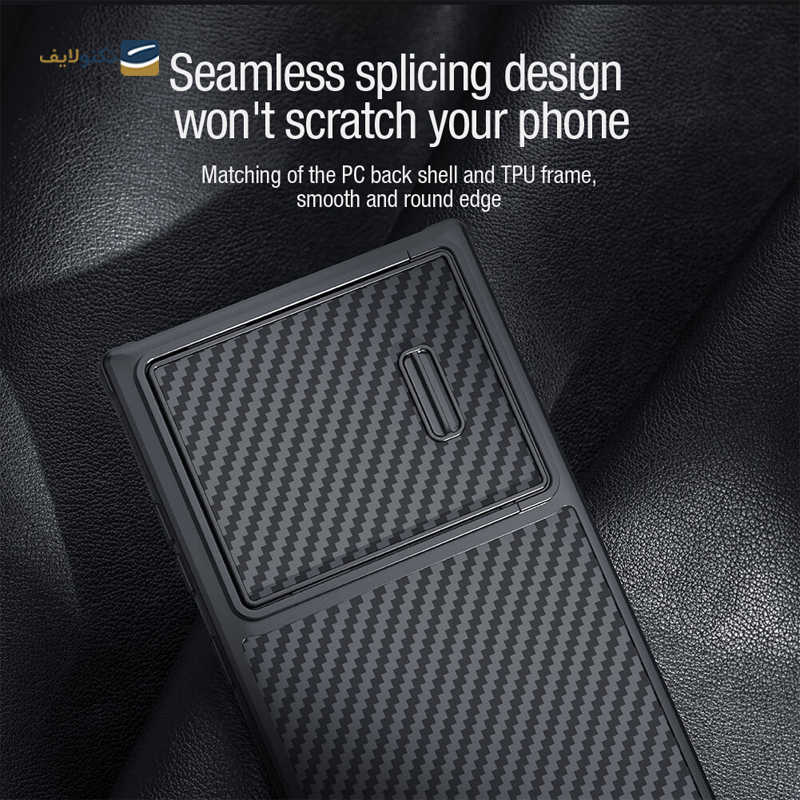 قاب گوشی Galaxy S23 Ultra نیلکین Synthetic Fiber S - Nillkin Synthetic Fiber S Case For Galaxy S23 Ultra