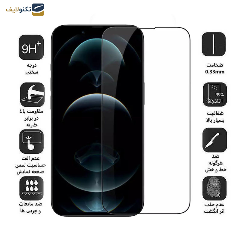 گلس گوشی اپل iPhone 13 Mini نیلکین مدل CP Plus Pro - Nillkin Amazing CP+ Pro tempered glass screen protector for Apple iPhone 13 Mini