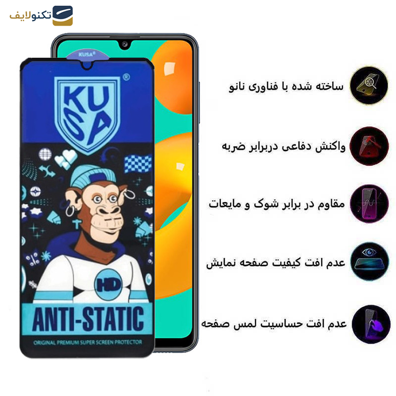 گلس گوشی سامسونگ Galaxy M42 5G- M34 5G- M33 5G- M32 5G- M13 4G- M12 4G اپیکوی مدل Ice Monkey - Epicoy Ice Monkey Glass Screen Protector For Samsung Galaxy M42 5G- M34 5G- M33 5G- M32 5G- M13 4G- M12 4G