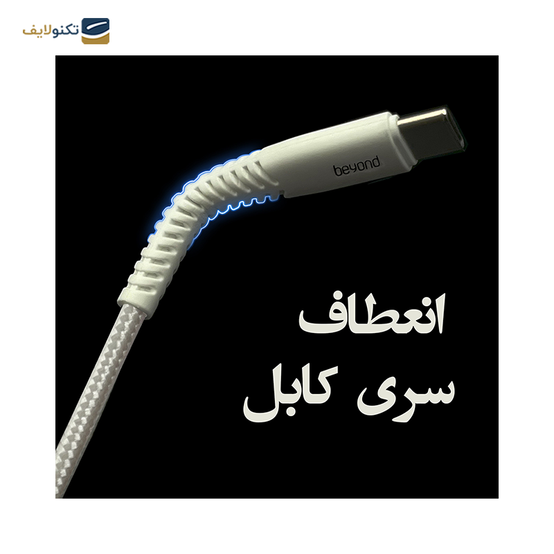 کابل تایپ سی بیاند مدل BUC-301 KF طول 1 متر - Beyond BUC-301 KF USB-C Cable 1m