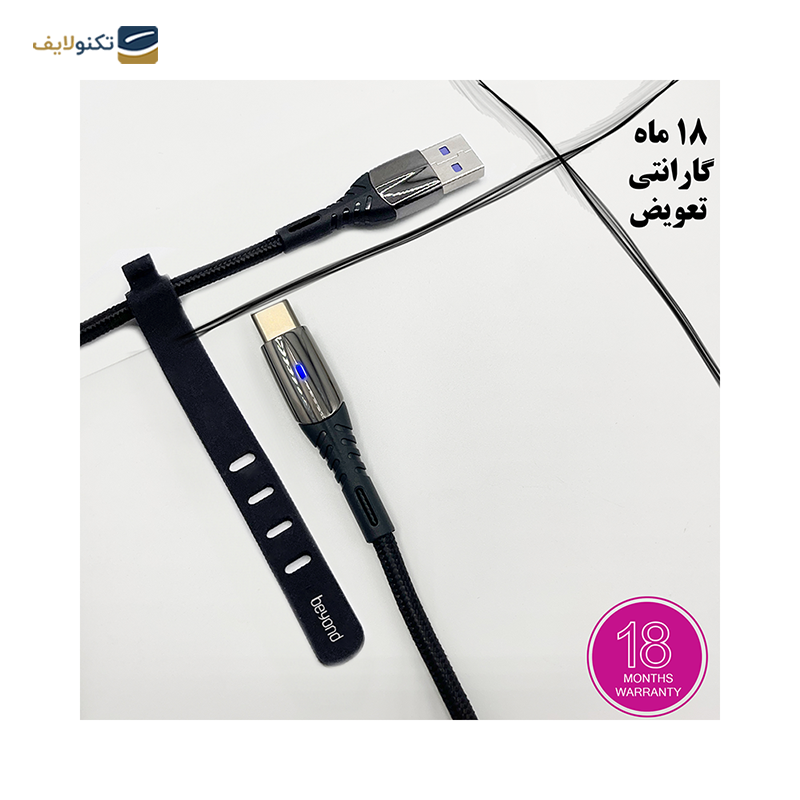 کابل تایپ سی بیاند مدل BUC-501 KF طول 1 متر - Beyond BUC-501 KF USB-C Cable 1m