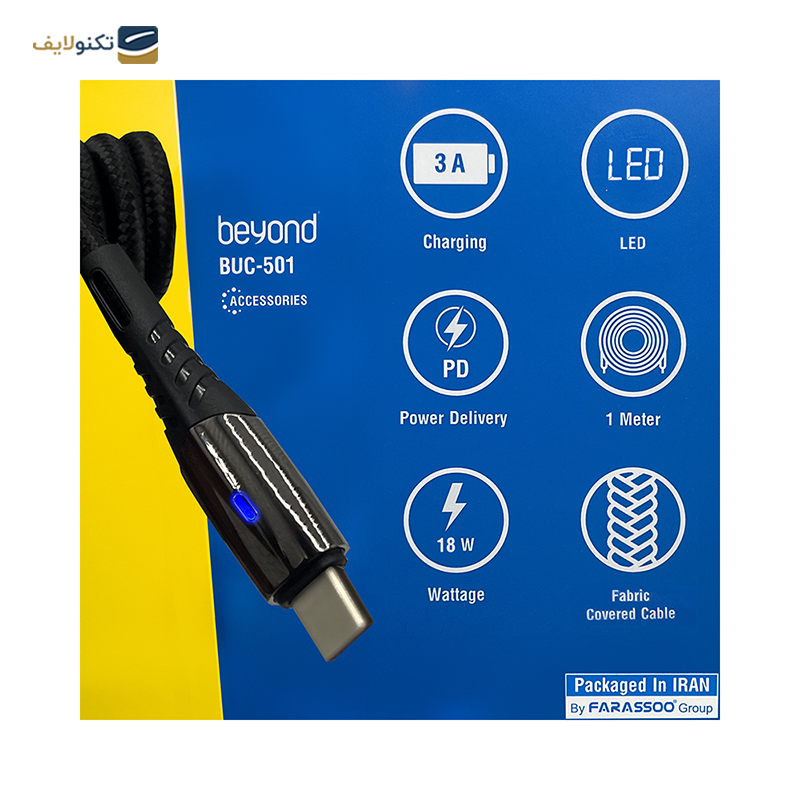 کابل تایپ سی بیاند مدل BUC-501 KF طول 1 متر - Beyond BUC-501 KF USB-C Cable 1m