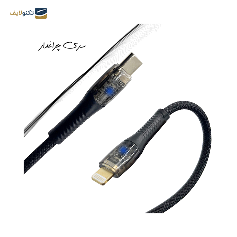 کابل تایپ سی به لایتنینگ بیاند مدل BCL-571 KF طول 1 متر - Beyond BCL-571 KF USB-C Cable 1m