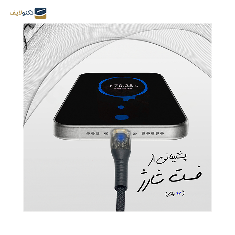 کابل تایپ سی به لایتنینگ بیاند مدل BCL-571 KF طول 1 متر - Beyond BCL-571 KF USB-C Cable 1m