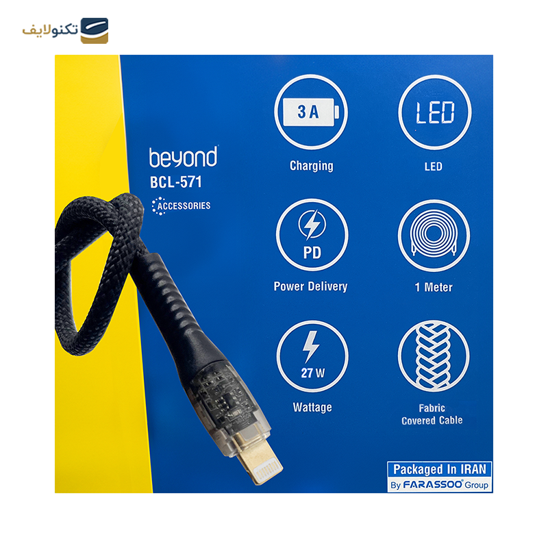 کابل تایپ سی به لایتنینگ بیاند مدل BCL-571 KF طول 1 متر - Beyond BCL-571 KF USB-C Cable 1m