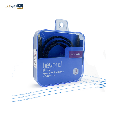 کابل تایپ سی به لایتنینگ بیاند مدل BCL-571 KF طول 1 متر - Beyond BCL-571 KF USB-C Cable 1m