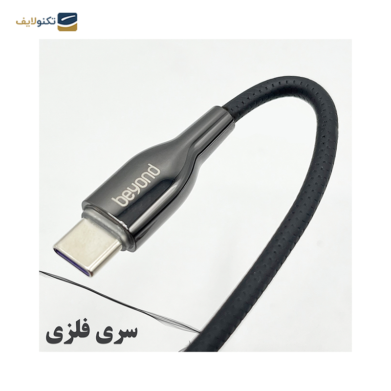 کابل دو سر تایپ سی بیاند مدل BCC-542 LT طول 2 متر - Beyond BCC-542 LT USB-C Cable 2m