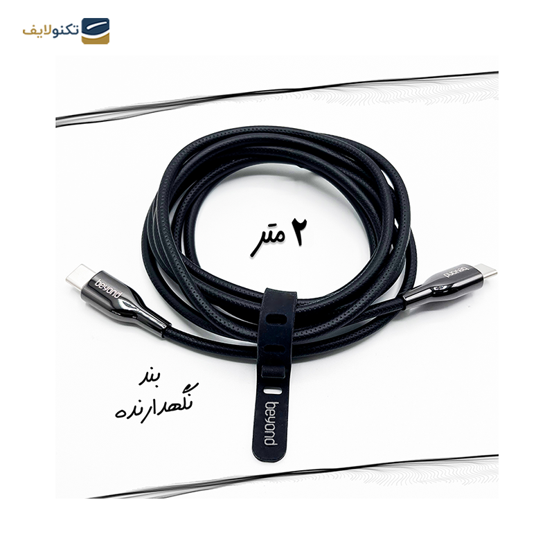 کابل دو سر تایپ سی بیاند مدل BCC-542 LT طول 2 متر - Beyond BCC-542 LT USB-C Cable 2m