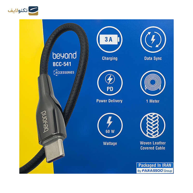 کابل دو سر تایپ سی بیاند مدل BCC-542 LT طول 2 متر - Beyond BCC-542 LT USB-C Cable 2m