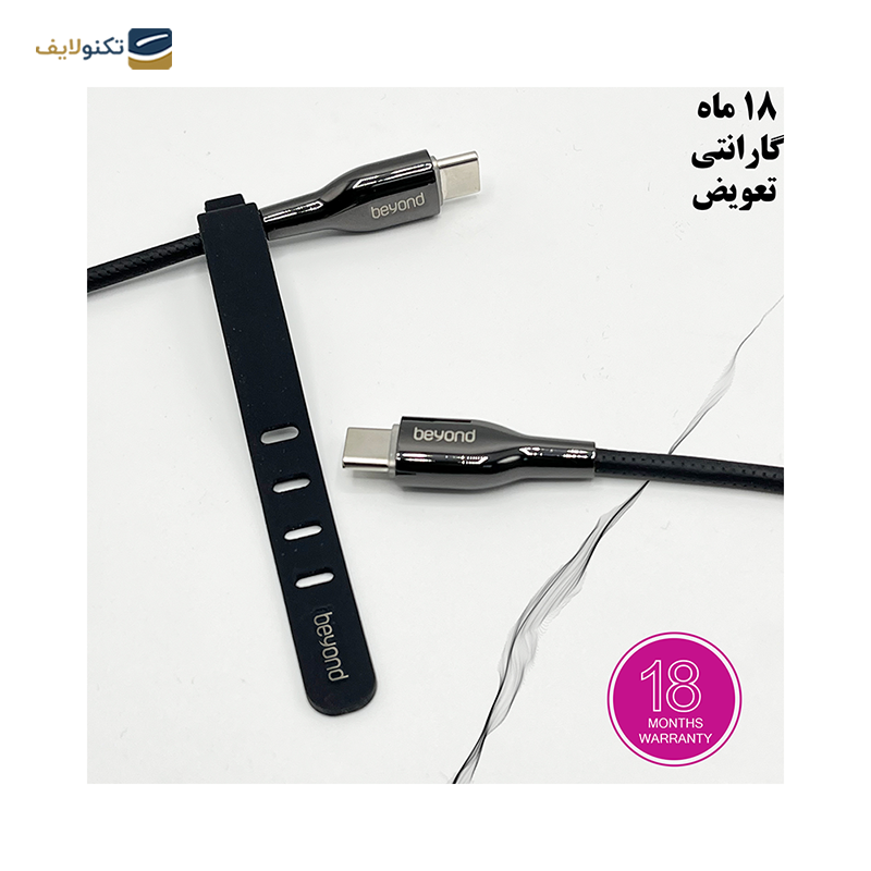 کابل دو سر تایپ سی بیاند مدل BCC-542 LT طول 2 متر - Beyond BCC-542 LT USB-C Cable 2m