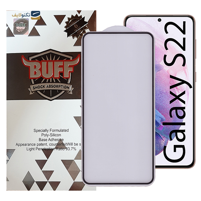  محافظ صفحه نمایش بوف مدل Hydrogel مناسب برای گوشی موبایل سامسونگ Galaxy S22  - Galaxy S22