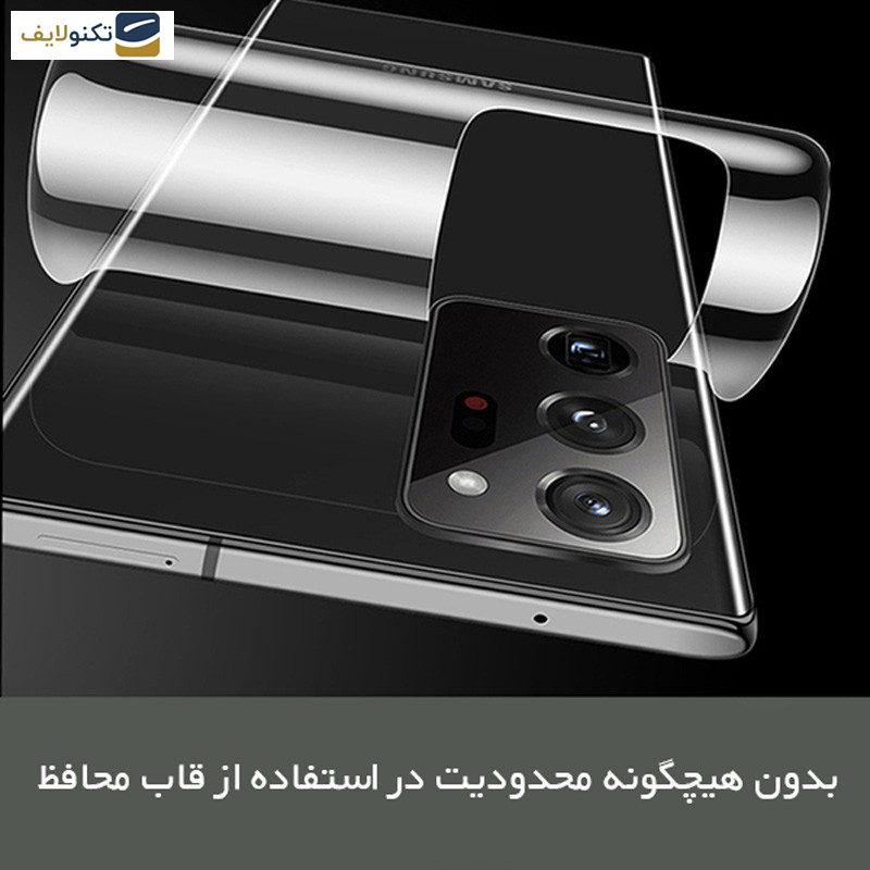 گلس پشت گوشی آنر 70 راک اسپیس مدل HyGEL - Rockspace HyGEL Transparent phone back protector suitable for Honor 70 mobile phone