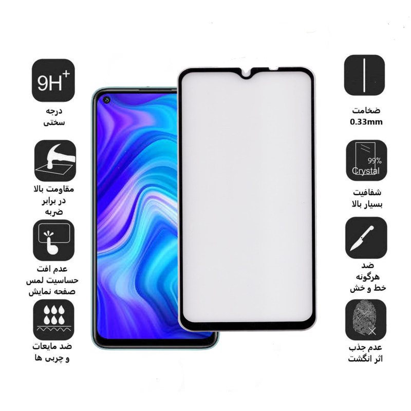 گلس گوشی شیائومی Redmi note 9 بوف 5D مدل F33 - Buff F33 Redmi note 9 5D Screen Protector