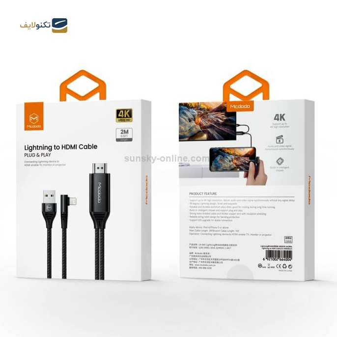  کابل تبدیل لایتنینگ به HDMI مک دودو مدل CA-6400 طول 2 متر - Mcdodo Lightning to HDMI Cable CA-6400