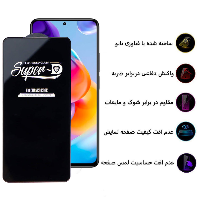 گلس گوشی شیائومی Redmi Note 11 Pro Plus 5G/Note 11 Pro 4G/Note 11 5G/Note 11 E Pro/Note 10 Pro 4G/Note 10 Pro Max اپیکوی مدل Super 5D - Epicoy Super 5D Redmi Note 11 Pro Plus 5G/Note 11 Pro 4G/Note 11 5G/Note 11 E Pro/Note 10 Pro 4G/Note 10 Pro Max Back and Screen Protector