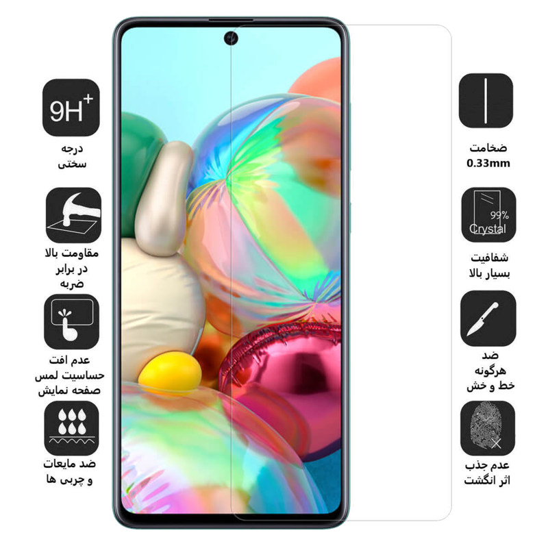 گلس گوشی سامسونگ گلکسی A71 / A71 5G / M51 / M52 / A81 / A91 / F62 / M62 / S10 Lite Note 10 Lite اپیکوی مدل Clear Pro - Epicoy Clear Pro Galaxy A71 / A71 5G / M51 / M52 / A81 / A91 / F62 / M62 / S10 Lite / Note 10 Lite Screen Protector