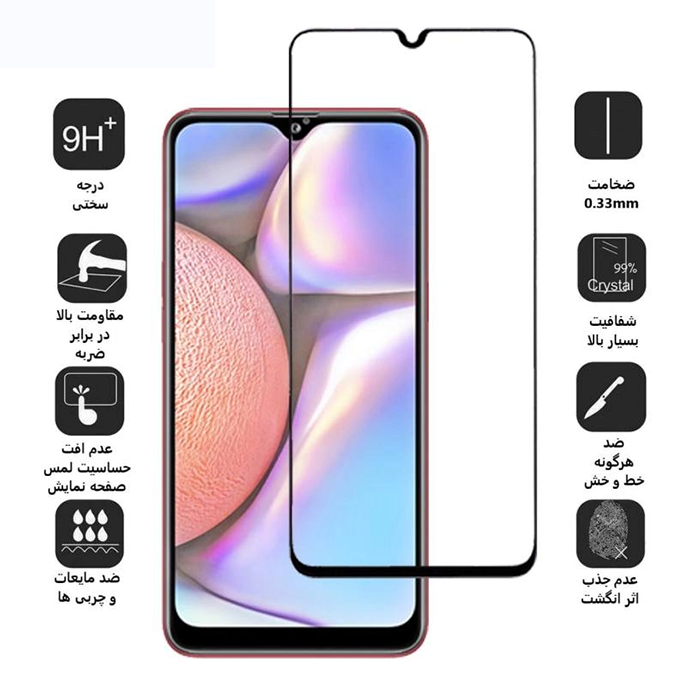 گلس گوشی سامسونگ Galaxy A10s بوف مدل F33 5D - Buff F33 5D Samsung Galaxy A10s Glass Screen Protector