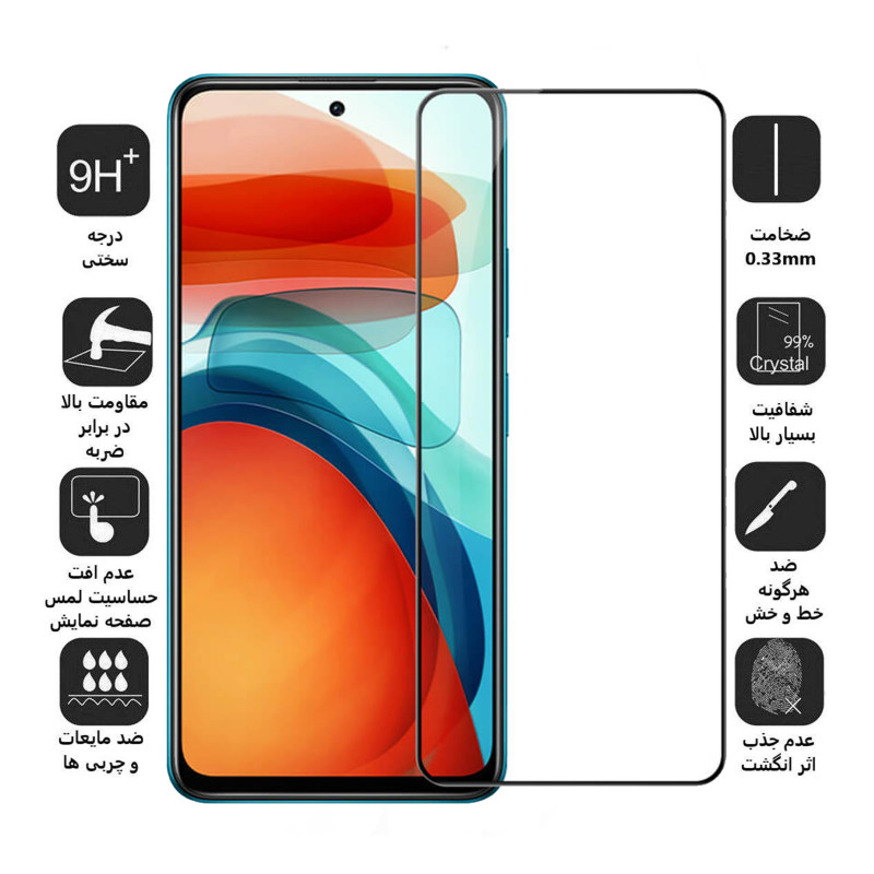 محافظ صفحه نمایش سرامیک گوشی شیائومی Redmi Note 10 Pro 5G/Poco X3 GT بوف مدل Ceramic - Buff Ceramic Redmi Note 10 Pro 5G/Poco X3 GT Screen Protecor