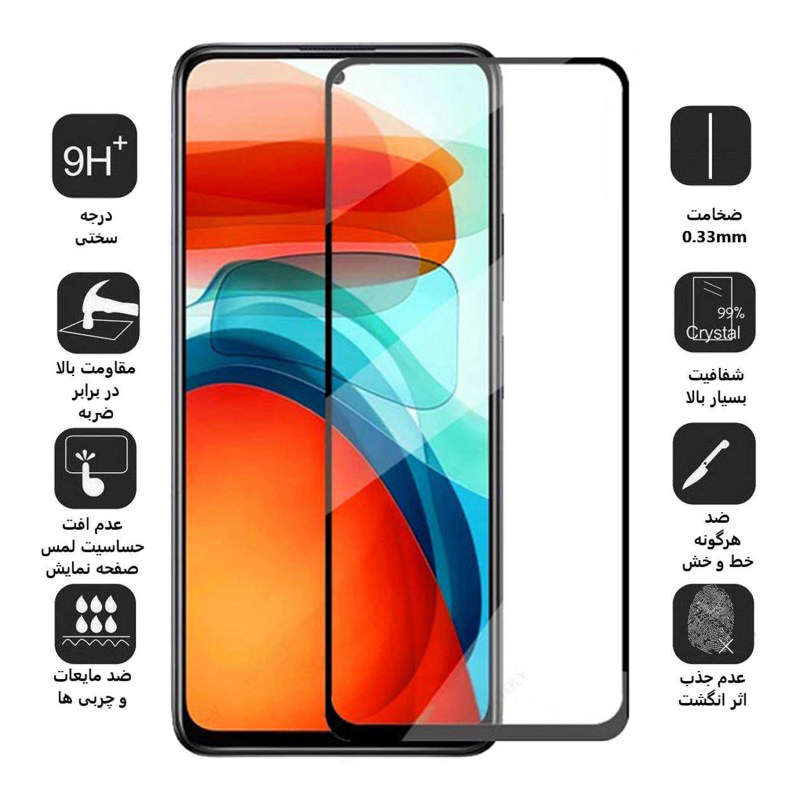 محافظ صفحه نمایش گوشی شیائومی Poco X3 Gt/X3/X3 Pro/X3 Nfc بوف سرامیکی مدل CF9 - Buff Ceramic Poco X3 Gt/X3/X3 Pro/X3 Nfc Screen Protecor