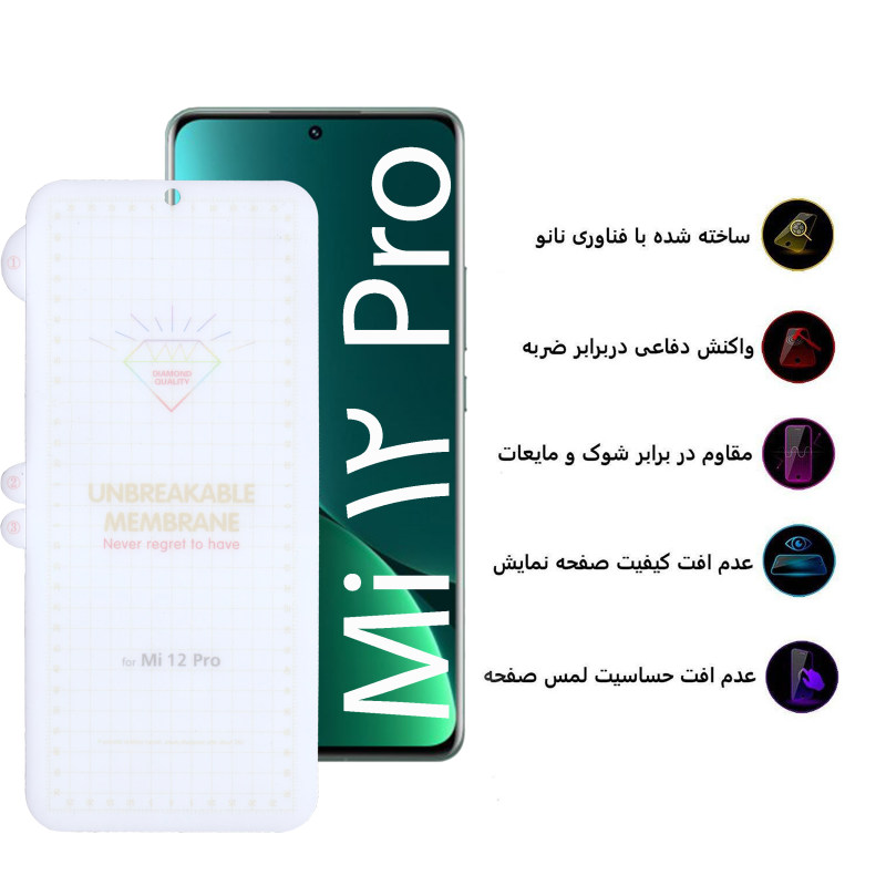 گلس گوشی شیائومی 12 پرو بوف مدل Hydrogel - Buff Hydrogel Xiaomi 12 Pro Hydrogel Screen Protecor