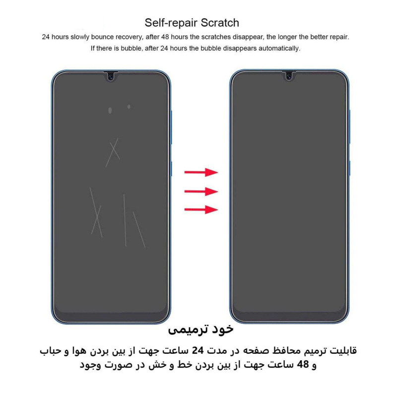 گلس گوشی سامسونگ Galaxy A72 / A71 / S10 Lite / M51 / Note 10 Lite بوف مات مدل HgM15 - Buff HgM15 Matte Samsung A72 / A71 / S10 Lite / M51 / Note 10 Lite Screen Protecor