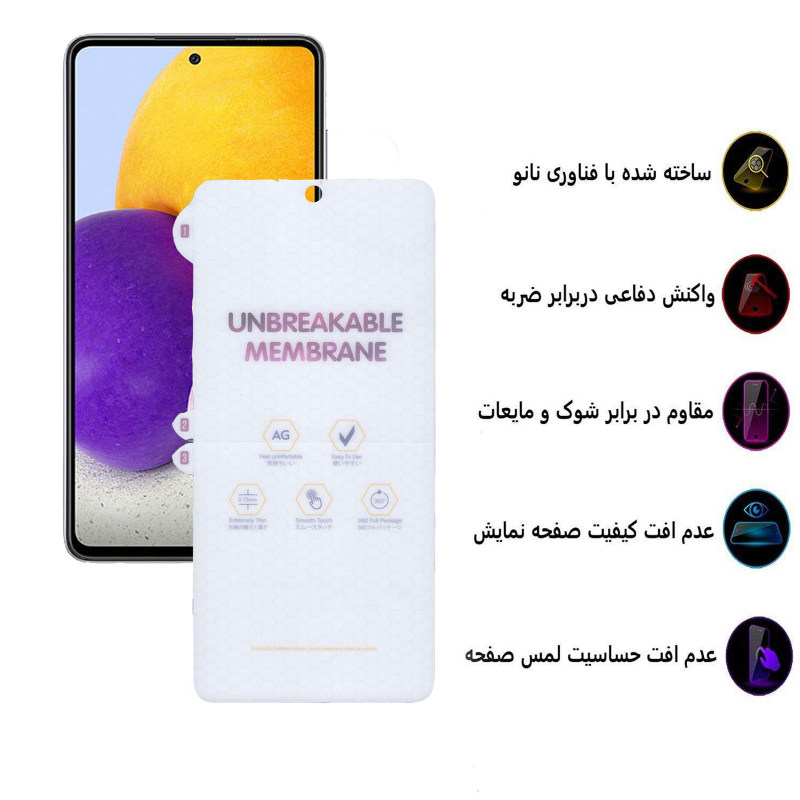 گلس گوشی سامسونگ Galaxy A72 / A71 / S10 Lite / M51 / Note 10 Lite بوف مات مدل HgM15 - Buff HgM15 Matte Samsung A72 / A71 / S10 Lite / M51 / Note 10 Lite Screen Protecor