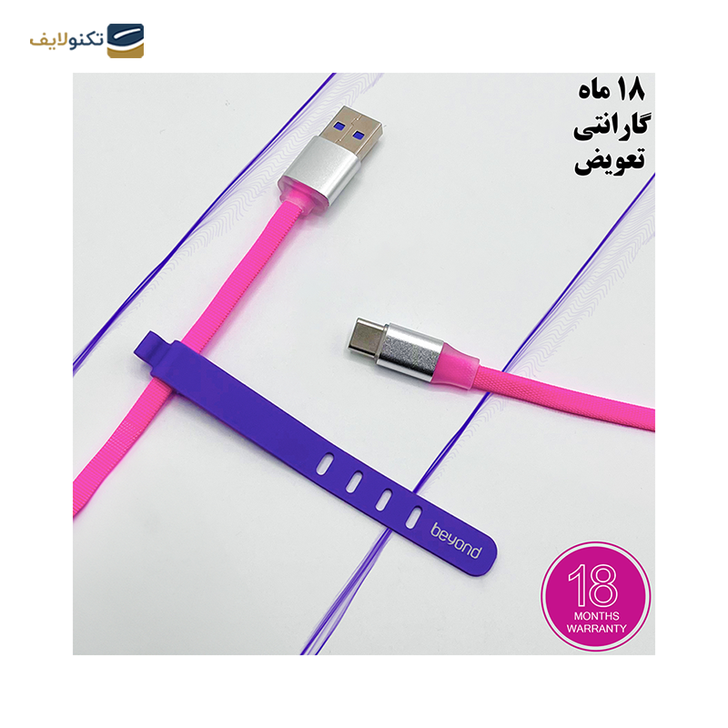 کابل تایپ سی بیاند مدل BUC-531 KF طول 1 متر - Beyond BUC-531 KF USB-C Cable 1m