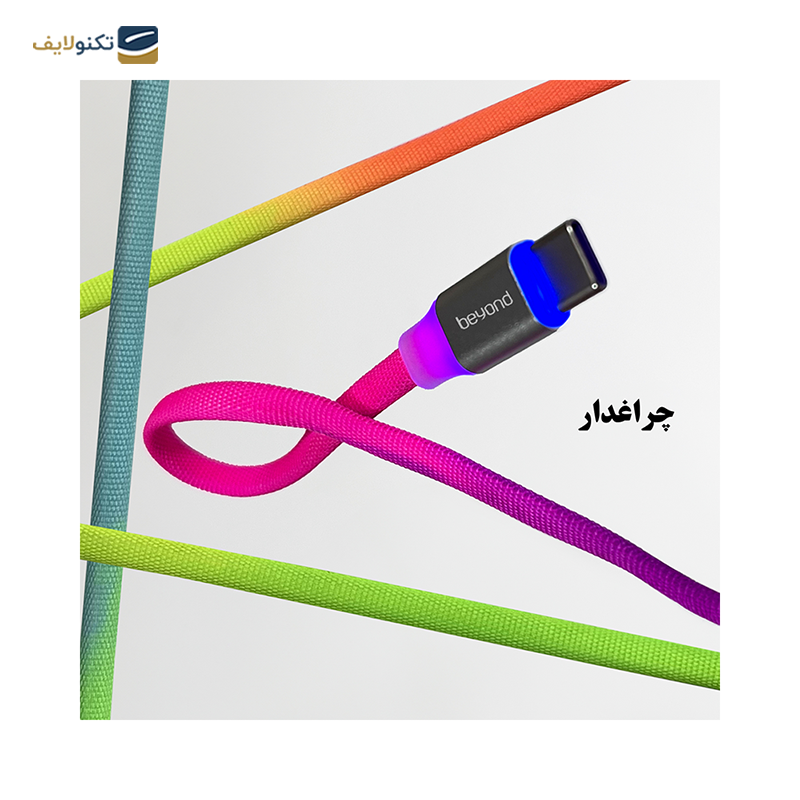 کابل تایپ سی بیاند مدل BUC-531 KF طول 1 متر - Beyond BUC-531 KF USB-C Cable 1m