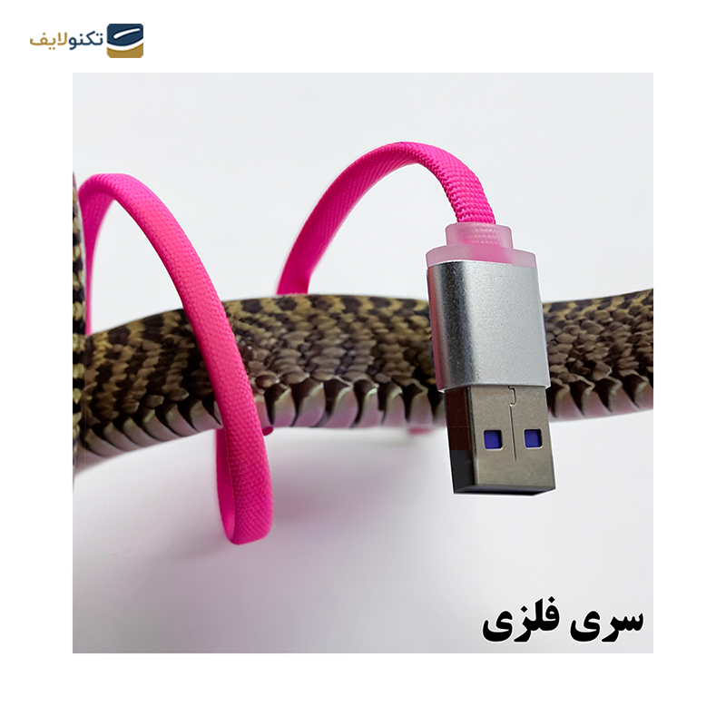 کابل تایپ سی بیاند مدل BUC-531 KF طول 1 متر - Beyond BUC-531 KF USB-C Cable 1m