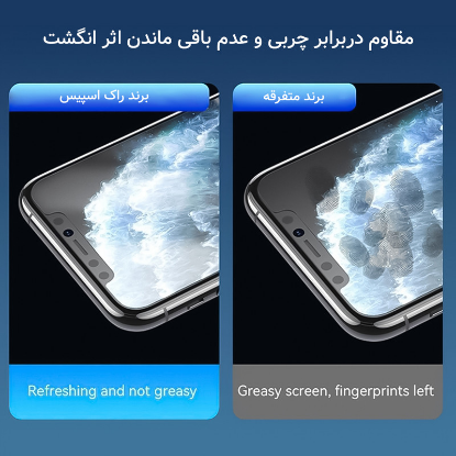 گلس حریم شخصی گوشی سامسونگ Galaxy A55 راک اسپیس مدل HyPRV - Rock Space HyPRV model privacy screen protector suitable for Samsung Galaxy A55 mobile phone