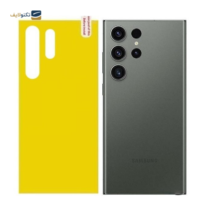 محافظ پشت صفحه گوشی سامسونگ S24 Ultra - 