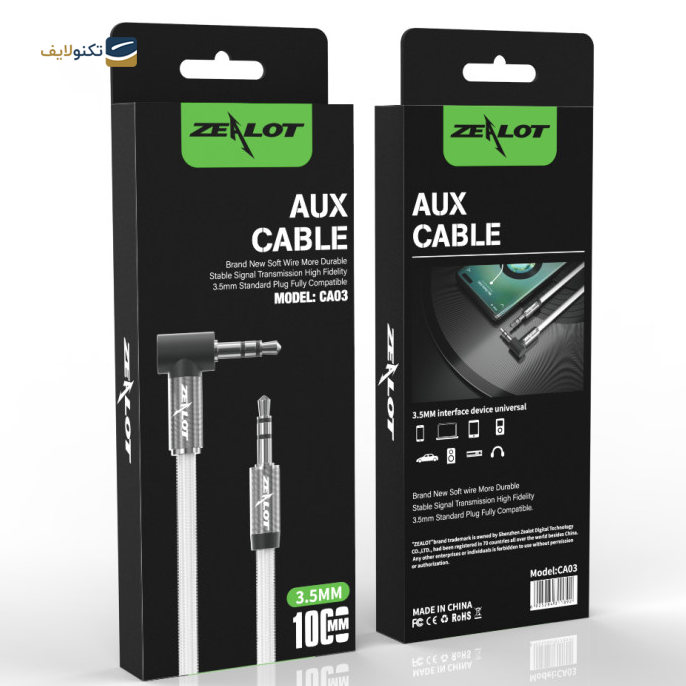  کابل AUX زیلوت مدل CA03 - طول 1 متر - Zealot Audio Cable CA03