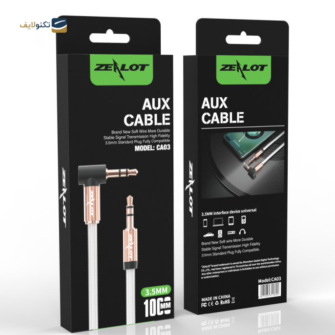  کابل AUX زیلوت مدل CA03 - طول 1 متر - Zealot Audio Cable CA03