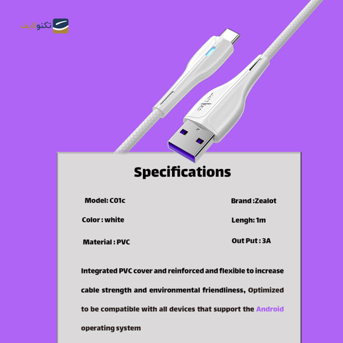  کابل تایپ سی زیلوت مدل C01c - طول 1 متر - Zealot C01c USB to USB-C Cable