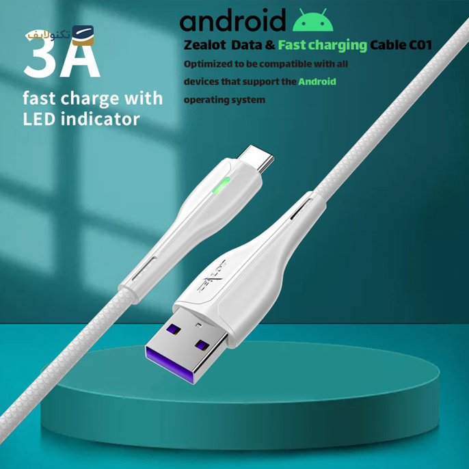  کابل تایپ سی زیلوت مدل C01c - طول 1 متر - Zealot C01c USB to USB-C Cable