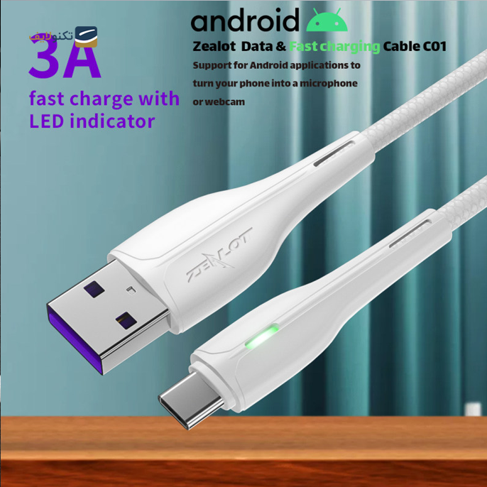  کابل تایپ سی زیلوت مدل C01c - طول 1 متر - Zealot C01c USB to USB-C Cable