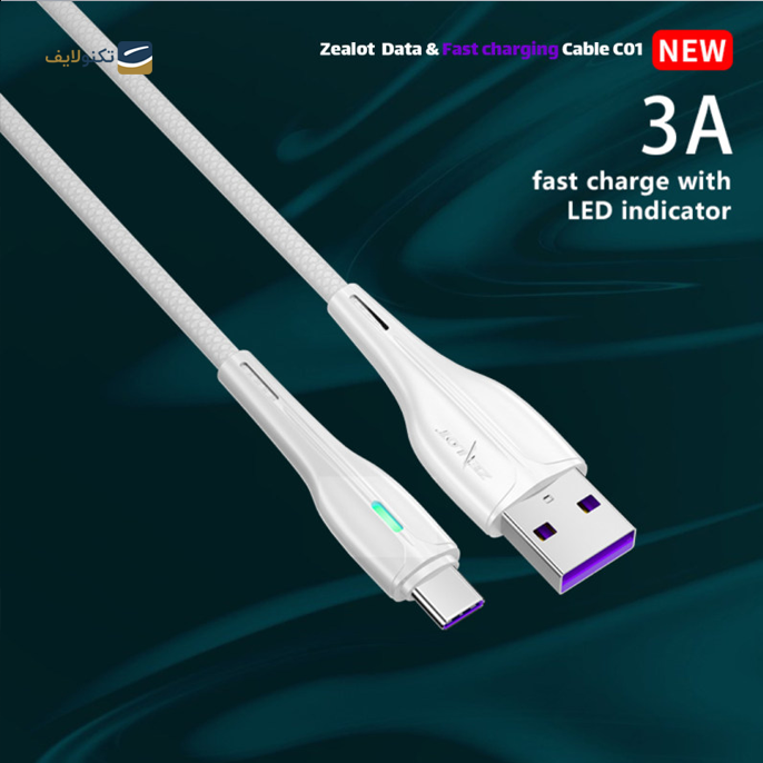  کابل تایپ سی زیلوت مدل C01c - طول 1 متر - Zealot C01c USB to USB-C Cable