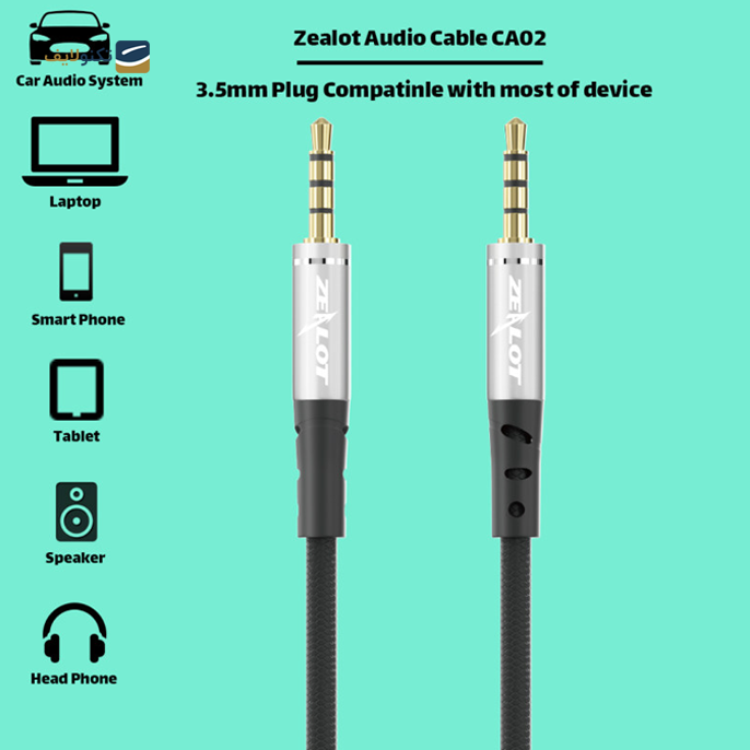  کابل AUX زیلوت مدل CA02 - طول 1.2 متر	 - Zealot Audio Cable CA02