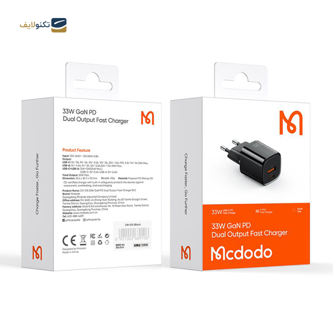  شارژر دیواری مک دودو مدل CH-015 - توان 33 وات - Wall Charger Mcdodo CH-015