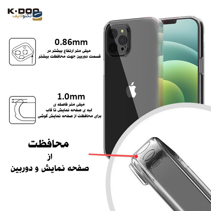  کاور کی-دوو مدل GUARDIaN مناسب برای گوشی موبایل اپل iphone 13  -  کاور کی-دوو مدل GUARDIaN مناسب برای گوشی موبایل اپل iphone 13 