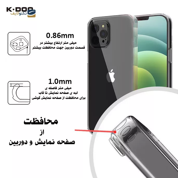 کاور کی-دوو مدل GUARDIAN مناسب برای گوشی موبایل اپل iphone 14 Plus - کاور کی-دوو مدل GUARDIAN مناسب برای گوشی موبایل اپل iphone 14 Plus