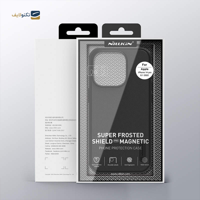  قاب گوشی iPhone 14 pro نیلکین frosted shield pro - iPhone 14 pro frosted shield pro