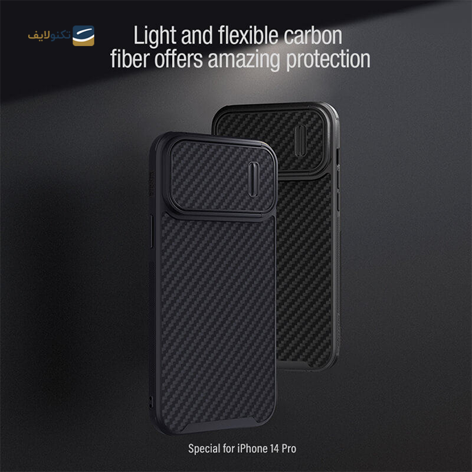 قاب گوشی iPhone 14 Pro نیلکین Synthetic fiber S Case - Synthetic fiber S Case iPhone 14 Pro