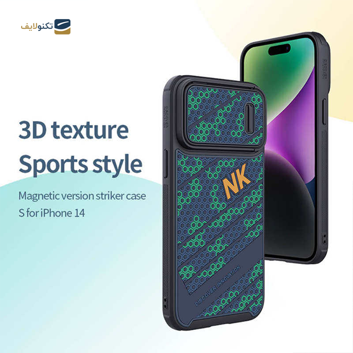   قاب گوشی iPhone 14 Pro نیلکین Striker S Sport Case - iPhone 14 Pro Striker S Sport Case