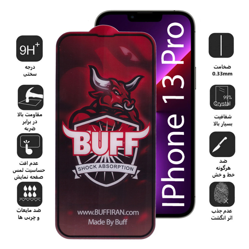 گلس گوشی اپل iPhone 13 Pro بوف مدل Static-Pro-G - Buff Static-Pro-G iPhone 13 Pro Screen Protector