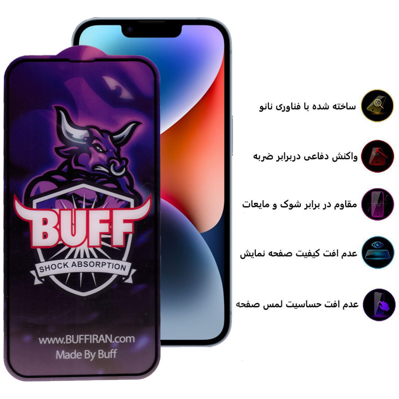 گلس گوشی اپل iPhone 14 Plus بوف مدل 5D Buffer - Buff 5D Buffer IPhone 14 Plus Screen Protector