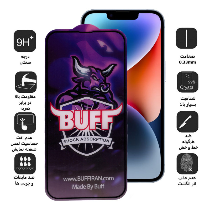 گلس گوشی اپل iPhone 14 Plus بوف مدل 5D Buffer - Buff 5D Buffer IPhone 14 Plus Screen Protector