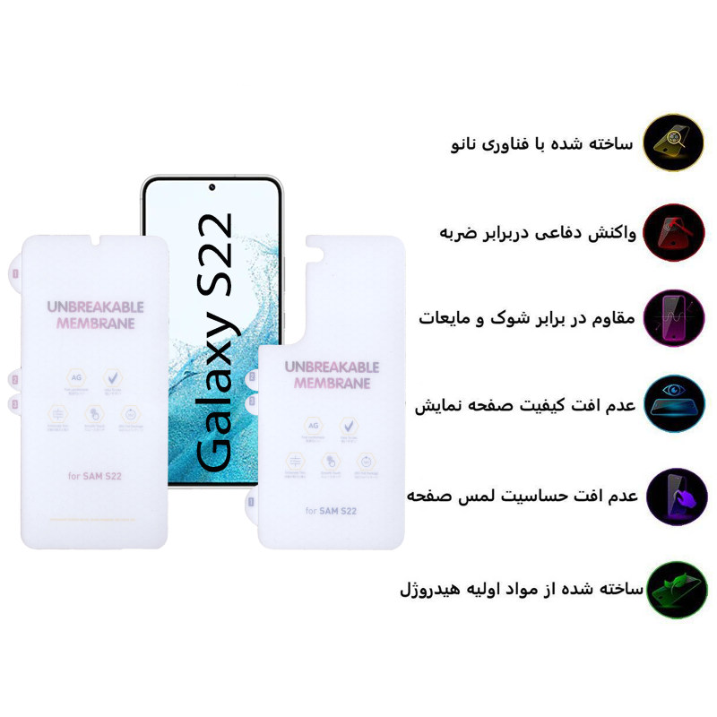 گلس گوشی سامسونگ Galaxy S22 بوف مات مدل Hydrogel-Matte-G به همراه محافظ پشت گوشی - Buff FullHydrogel-Matte-G Galaxy S22 Screen Protector