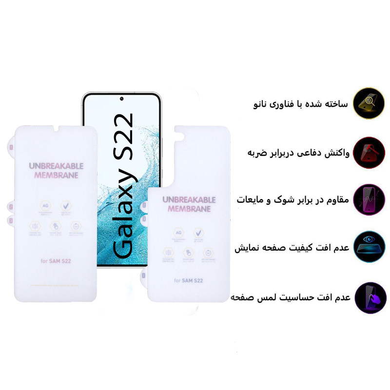 گلس گوشی سامسونگ Galaxy S22 بوف مات مدل Hydrogel-Matte-G به همراه محافظ پشت گوشی - Buff FullHydrogel-Matte-G Galaxy S22 Screen Protector